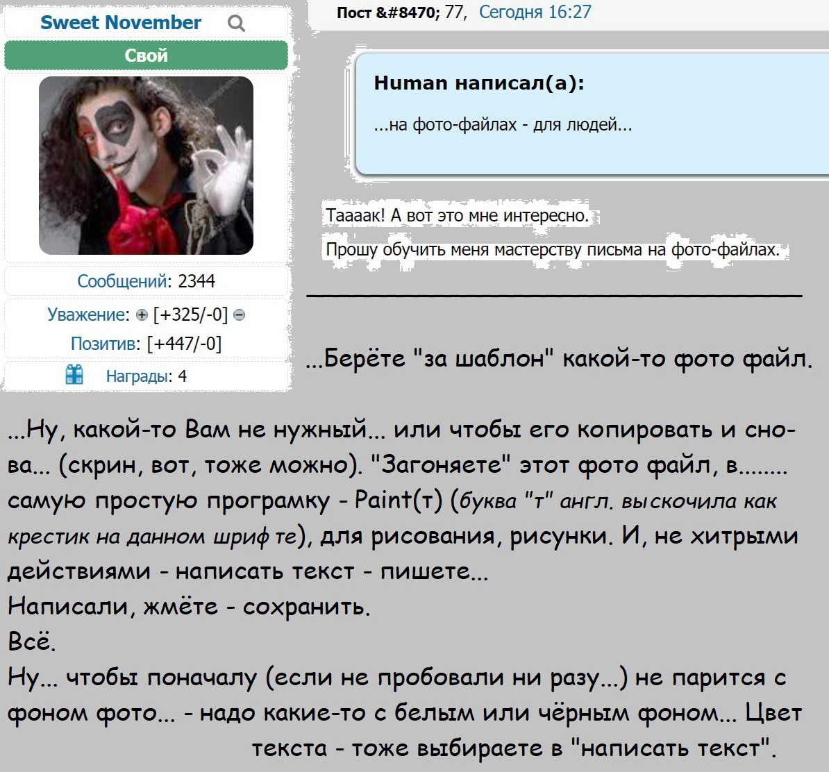 https://upforme.ru/uploads/0000/0a/f2/21211/916574.jpg