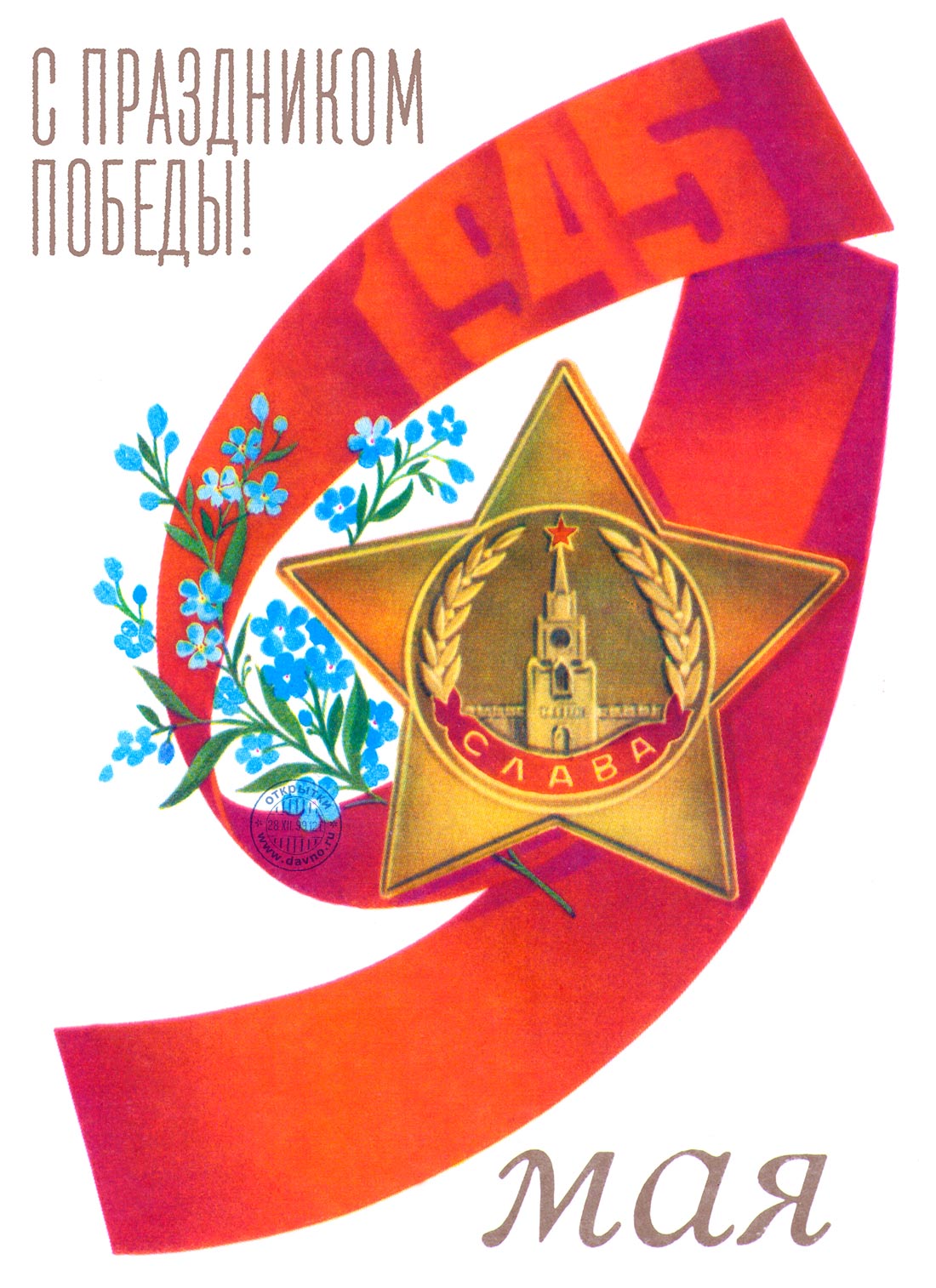 https://upforme.ru/uploads/0000/0a/f2/4465/532651.jpg