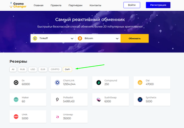 https://upforme.ru/uploads/0000/0b/17/1757/t25717.png