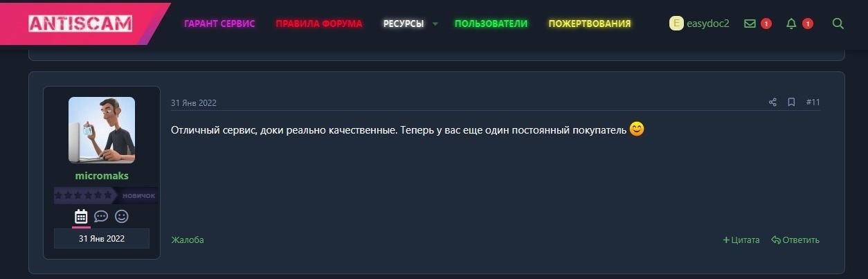 https://upforme.ru/uploads/0000/0b/17/1937/94821.jpg
