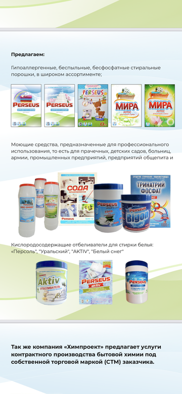 https://upforme.ru/uploads/0000/0b/36/11263/t157920.png