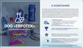 https://upforme.ru/uploads/0000/0b/36/12144/t250154.png