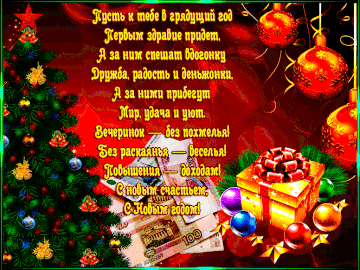 https://upforme.ru/uploads/0000/0b/62/10614/t386697.gif