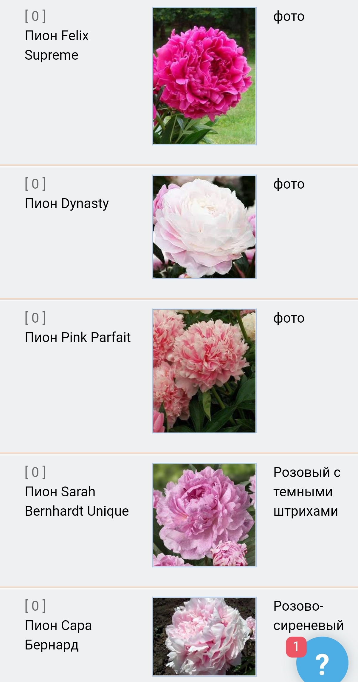 https://upforme.ru/uploads/0000/0b/62/2/981620.jpg