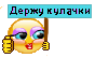 https://upforme.ru/uploads/0000/0b/62/252350-1.gif