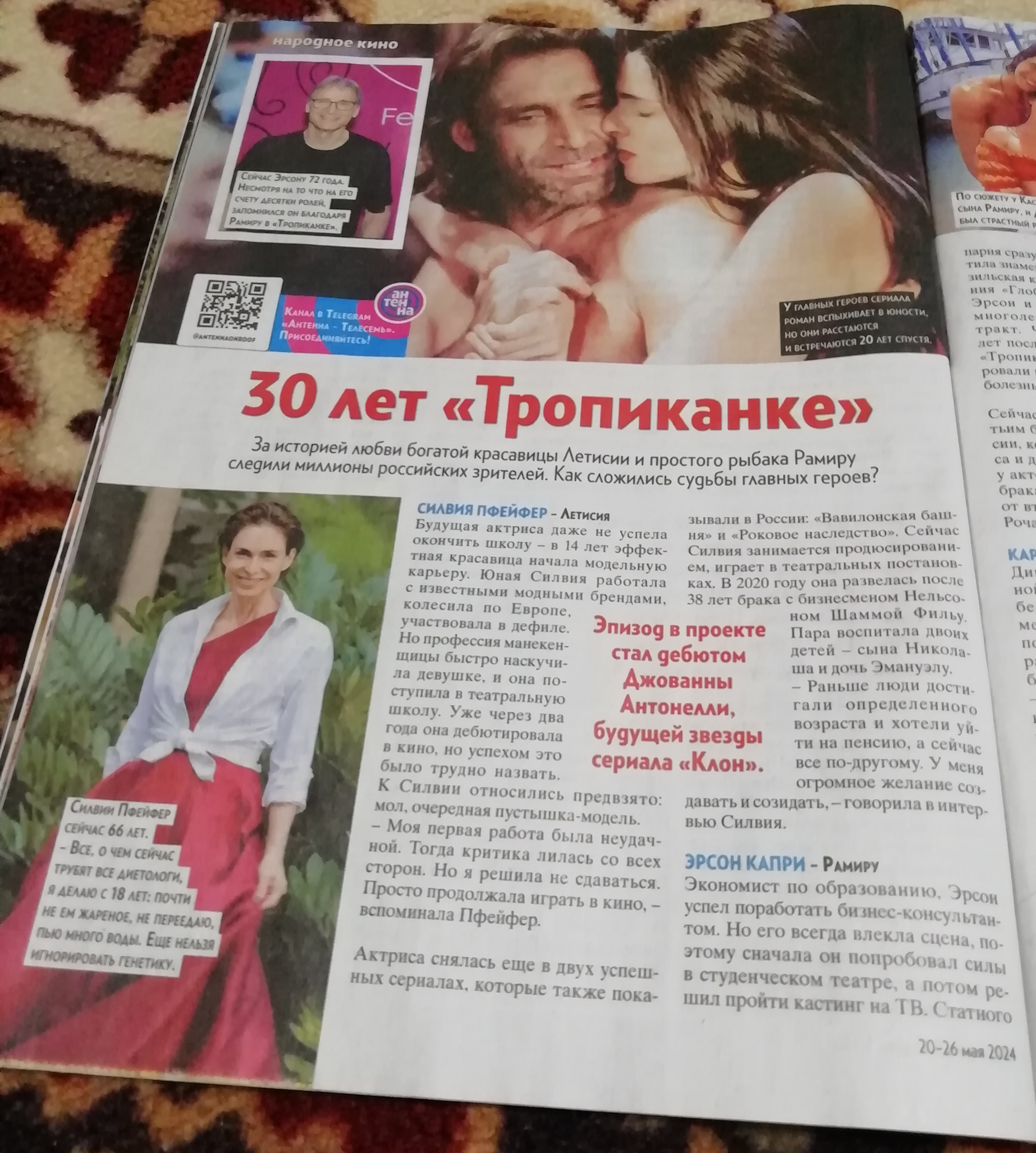 https://upforme.ru/uploads/0000/0c/05/5255/18594.jpg