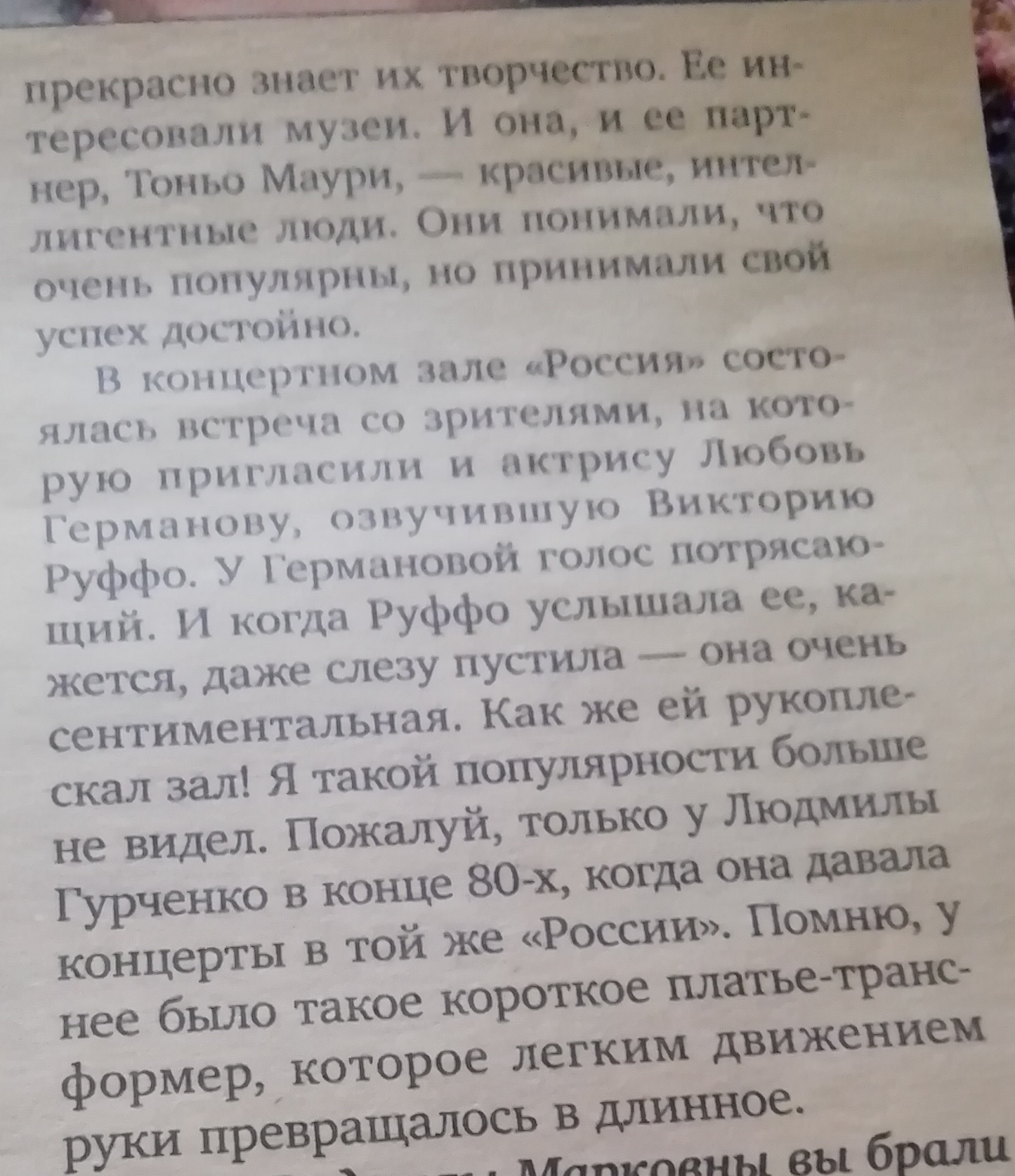 https://upforme.ru/uploads/0000/0c/05/5255/307733.jpg