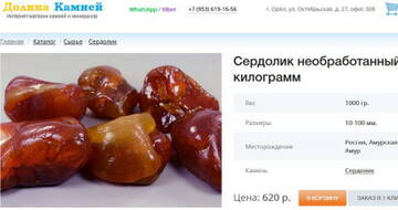 https://upforme.ru/uploads/0000/0c/52/2719/t973859.jpg