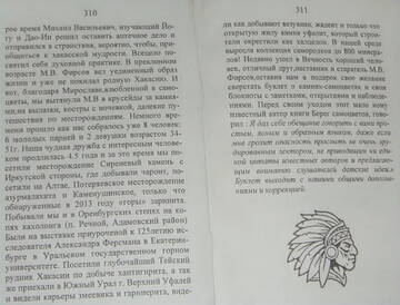 https://upforme.ru/uploads/0000/0c/52/2758/t679489.jpg