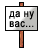 https://upforme.ru/uploads/0000/0c/61/50206-3.gif
