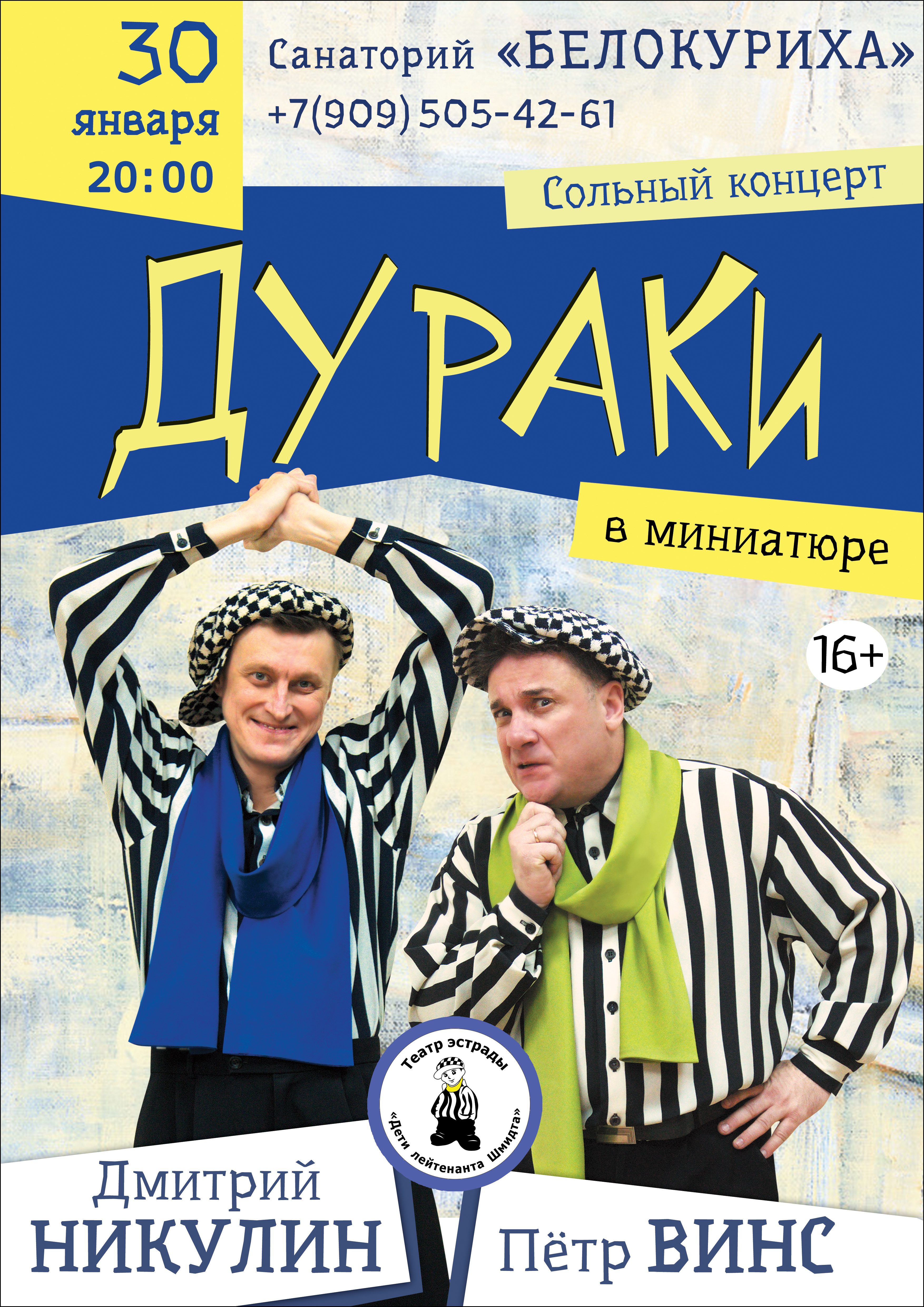 https://upforme.ru/uploads/0000/10/36/8/566045.jpg