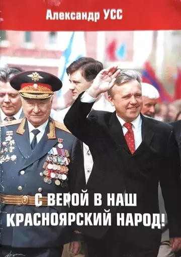 https://upforme.ru/uploads/0000/11/e5/2/t312880.webp