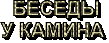https://upforme.ru/uploads/0000/11/e5/2/t393143.gif