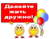 https://upforme.ru/uploads/0000/11/e5/2/t465375.gif
