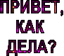 https://upforme.ru/uploads/0000/11/e5/2/t815800.gif