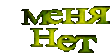 https://upforme.ru/uploads/0000/11/e5/2/t985185.gif