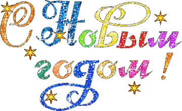 https://upforme.ru/uploads/0000/14/0b/86/t362068.gif