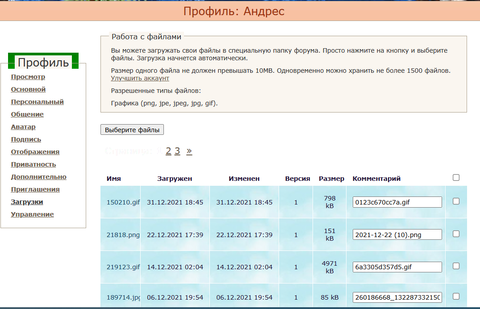 https://upforme.ru/uploads/0000/14/18/1050/t76523.png