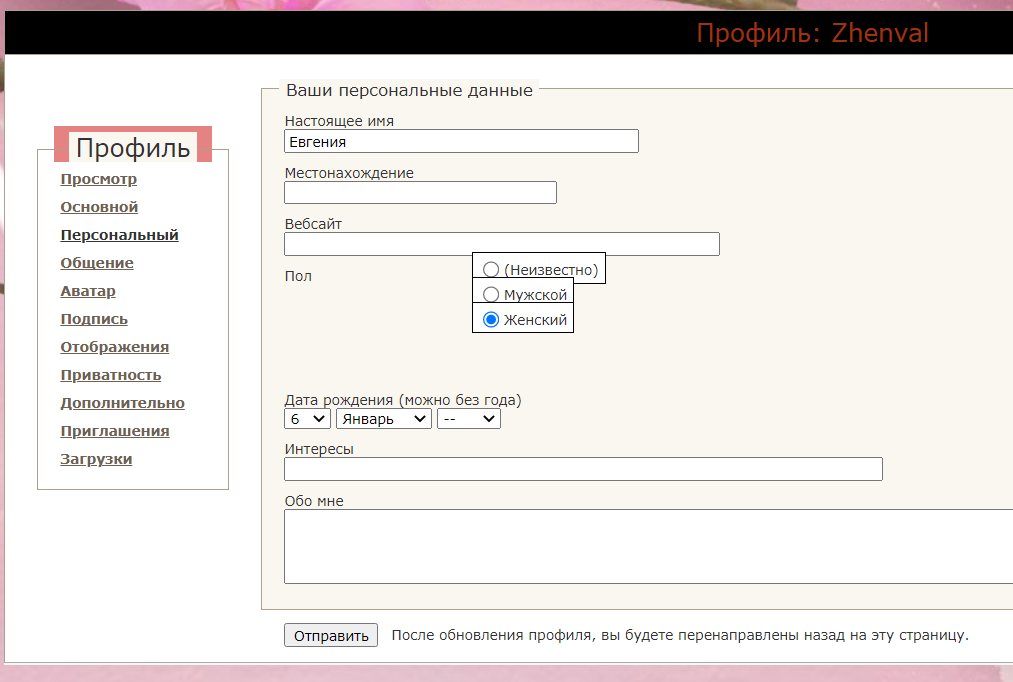 https://upforme.ru/uploads/0000/14/18/1449/358698.png