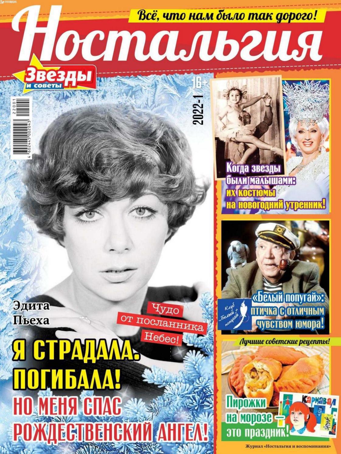 https://upforme.ru/uploads/0000/14/18/17270/608171.jpg