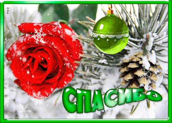 https://upforme.ru/uploads/0000/14/18/18282/t607664.gif