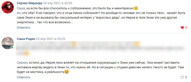 https://upforme.ru/uploads/0000/14/18/18939/578750.png