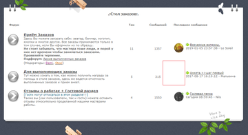 https://upforme.ru/uploads/0000/14/1c/12721/t469489.png