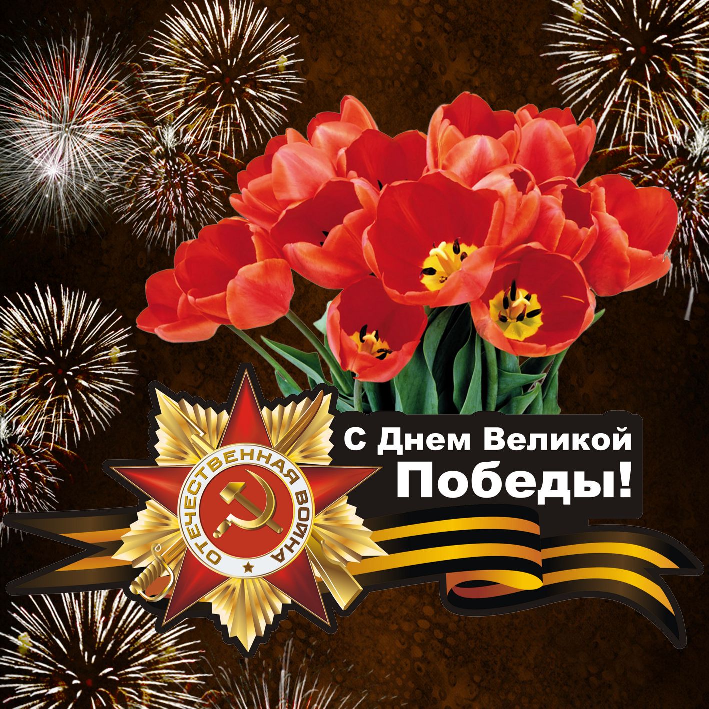 https://upforme.ru/uploads/0000/14/1c/13081/145036.jpg