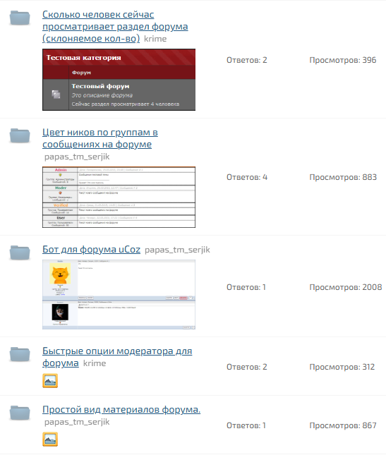 https://upforme.ru/uploads/0000/14/1c/15830/109181.png