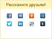 https://upforme.ru/uploads/0000/14/1c/15830/66898.png