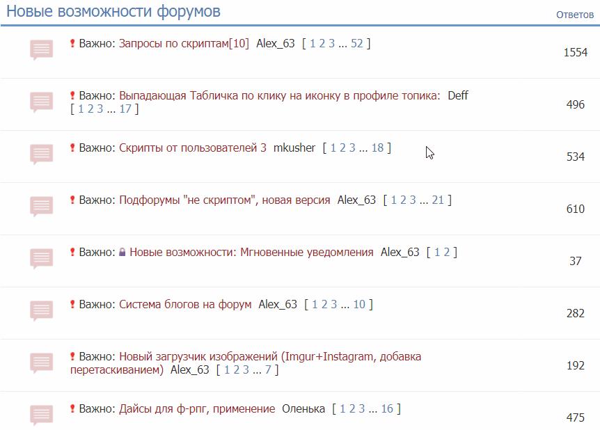 https://upforme.ru/uploads/0000/14/1c/15964/621079.gif