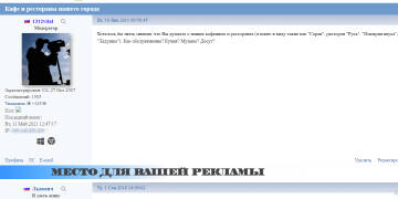 https://upforme.ru/uploads/0000/14/1c/15964/t251919.jpg