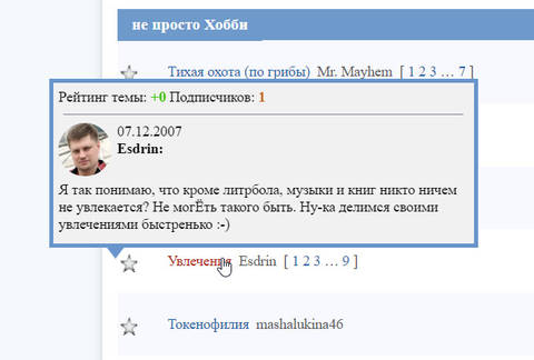 https://upforme.ru/uploads/0000/14/1c/15964/t445437.jpg
