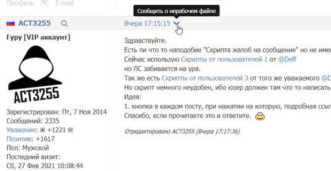 https://upforme.ru/uploads/0000/14/1c/15964/t512998.jpg