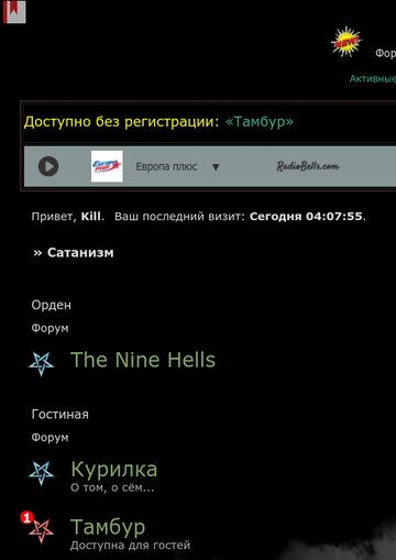 https://upforme.ru/uploads/0000/14/1c/16975/t790102.png