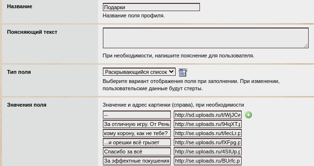https://upforme.ru/uploads/0000/14/1c/2/277377.png