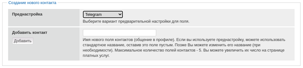 https://upforme.ru/uploads/0000/14/1c/2/60181.png