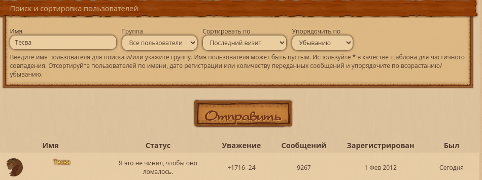 https://upforme.ru/uploads/0000/14/1c/2/932187.png