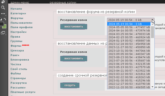 https://upforme.ru/uploads/0000/14/1c/22787/464341.png