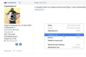 https://upforme.ru/uploads/0000/14/1c/22787/t517034.png