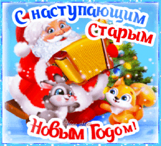 https://upforme.ru/uploads/0000/14/1c/23723/290902.gif