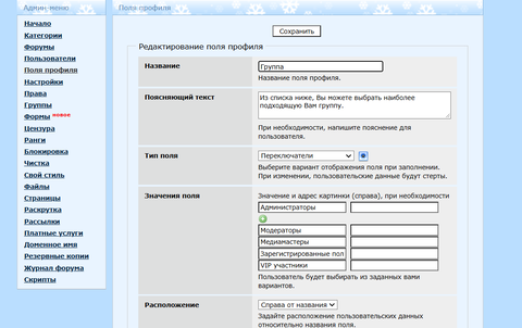 https://upforme.ru/uploads/0000/14/1c/24348/t108906.png