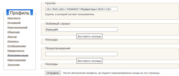 https://upforme.ru/uploads/0000/14/1c/24348/t209275.png