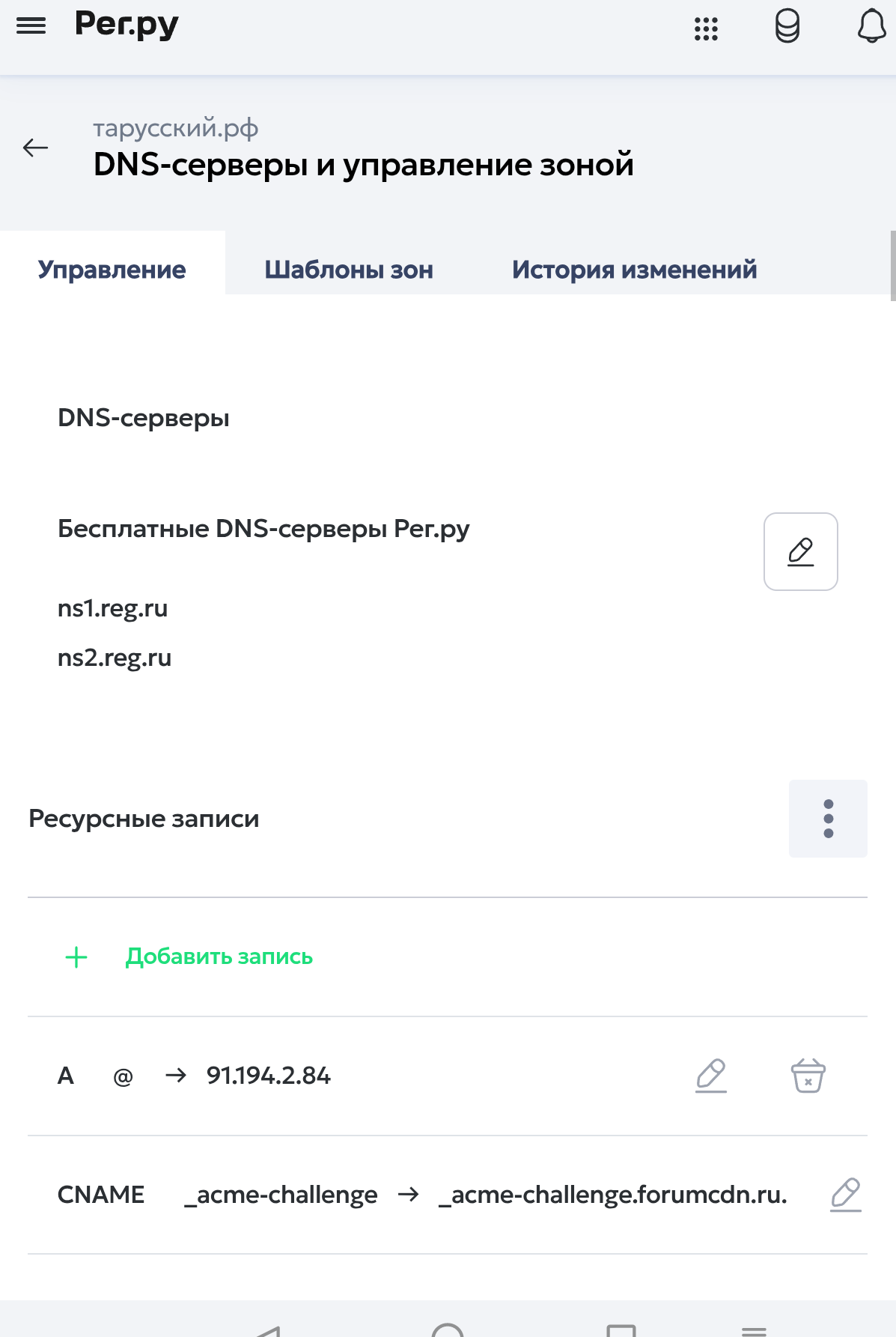 https://upforme.ru/uploads/0000/14/1c/26155/315673.png