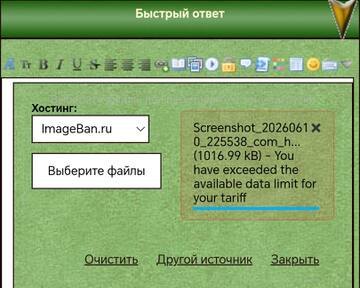 https://upforme.ru/uploads/0000/14/1c/26180/t142902.jpg