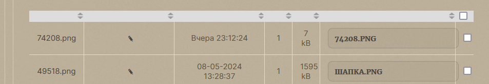 https://upforme.ru/uploads/0000/14/1c/28188/212736.png