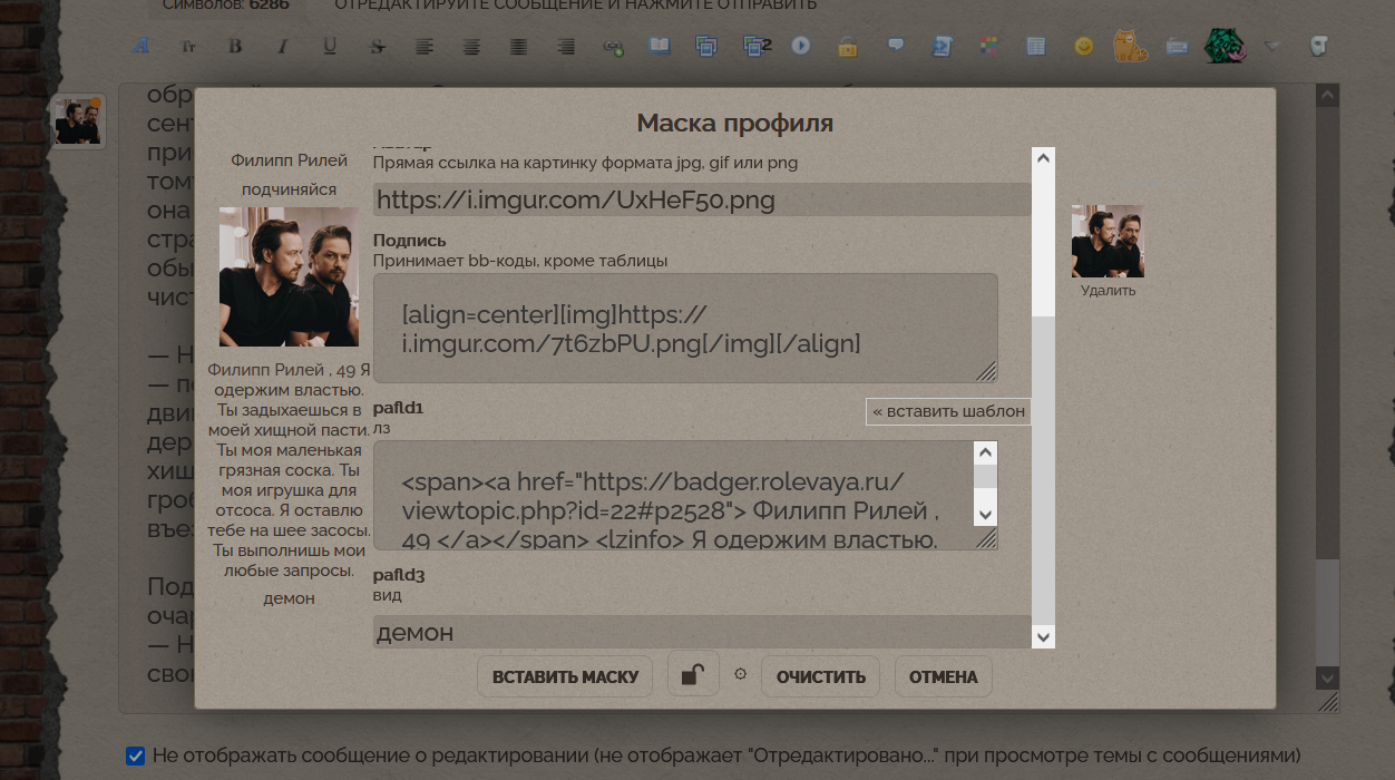 https://upforme.ru/uploads/0000/14/1c/28188/517715.png