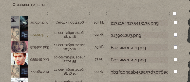 https://upforme.ru/uploads/0000/14/1c/28188/81293.png