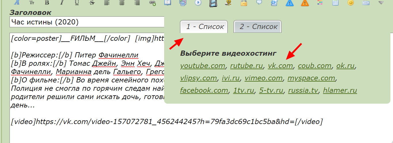 https://upforme.ru/uploads/0000/14/1c/29909/919782.png