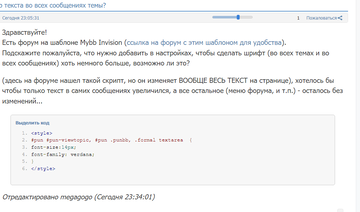 https://upforme.ru/uploads/0000/14/1c/30086/t890210.png